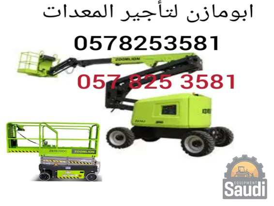 24080977733_Lumii_٢٠٢٤٠٦٢٧_٠٠١٤٠١٨٧١.jpg