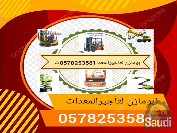 24082998288_Lumii_٢٠٢٤٠٨٠٧_٠٨٤٨٥٥٣٨٥.jpg