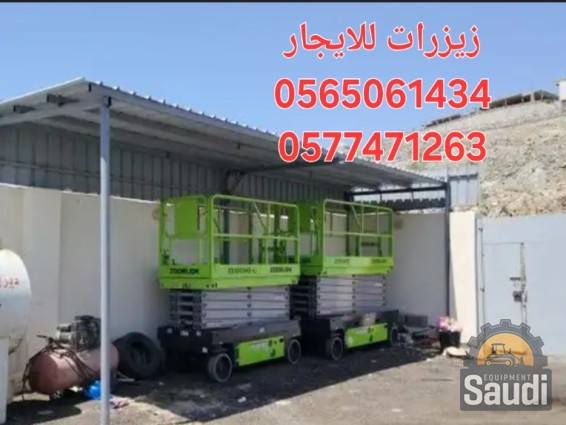 24092415834_٢٠٢٤٠٩٢١_٢١١٥٠٠.jpg