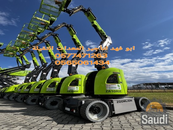 24110669128_ZOOMLION-ZA-10RJE-f.png