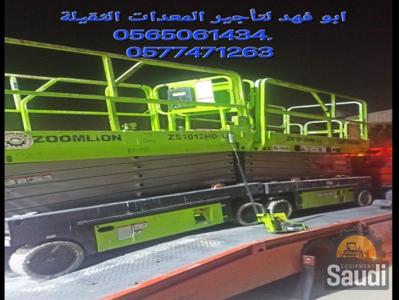 24111048622_Screenshot_٢٠٢٤١١٠٩_٢٠٥٩١٤_Haraj.jpg