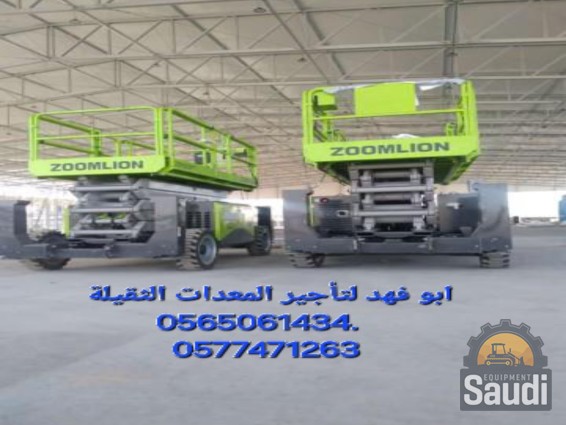 25011179129_Screenshot_٢٠٢٥٠١٠٦_١٢٣١٥٦_Gallery.jpg